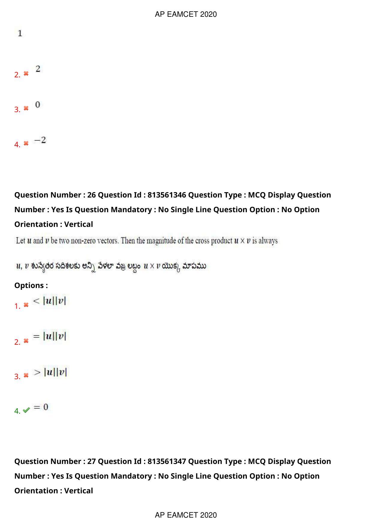 AP EAPCET 2020 - September 18, 2020- Shift 1 - Master Engineering Question Paper With Preliminary Keys - Page 20