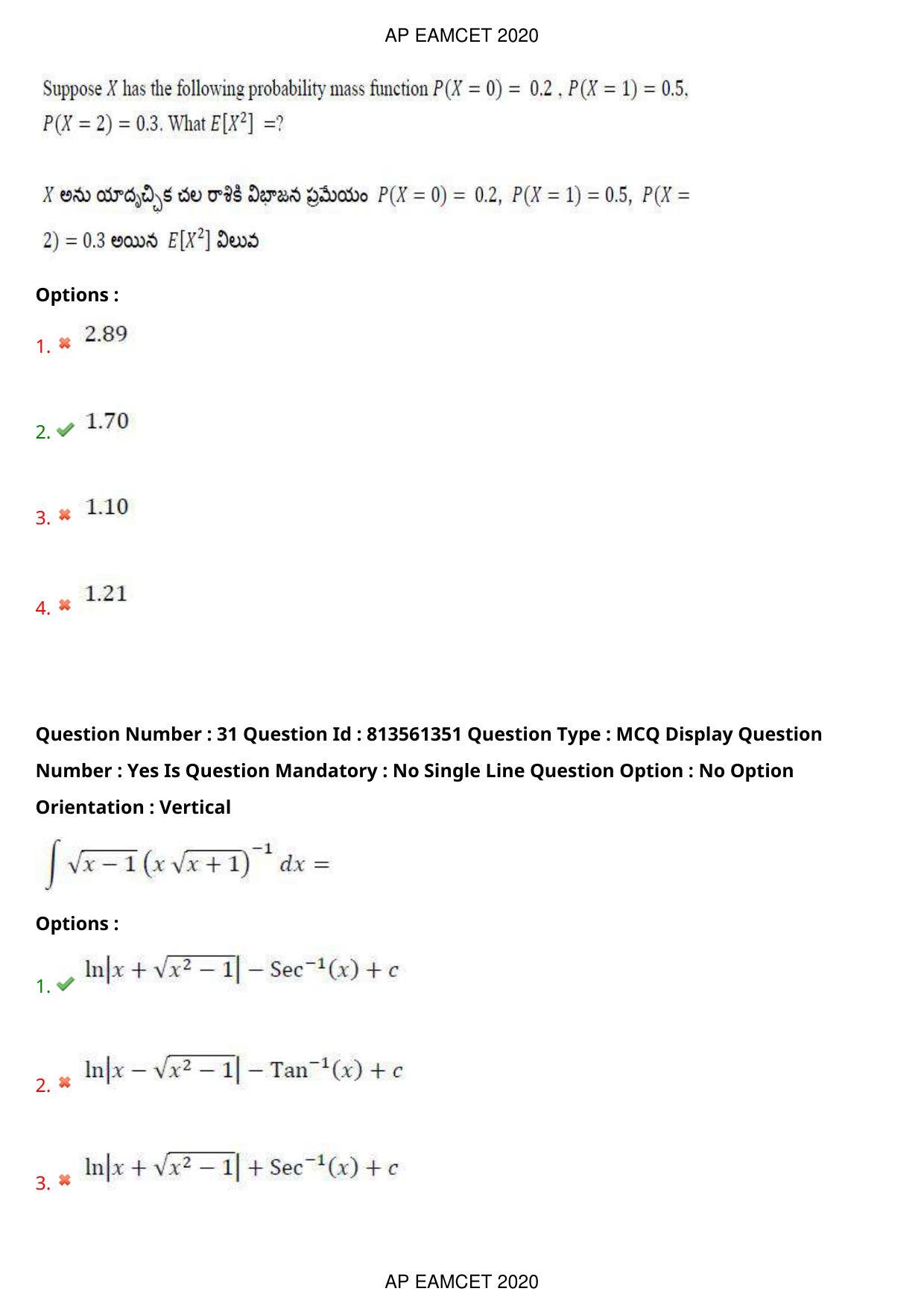 AP EAPCET 2020 - September 18, 2020- Shift 1 - Master Engineering Question Paper With Preliminary Keys - Page 23