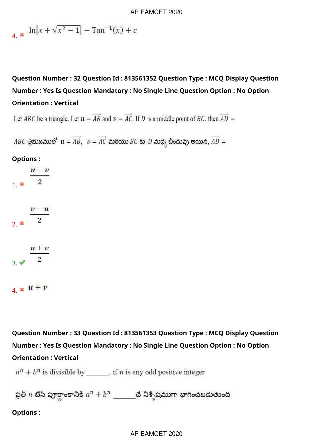 AP EAPCET 2020 - September 18, 2020- Shift 1 - Master Engineering Question Paper With Preliminary Keys - Page 24
