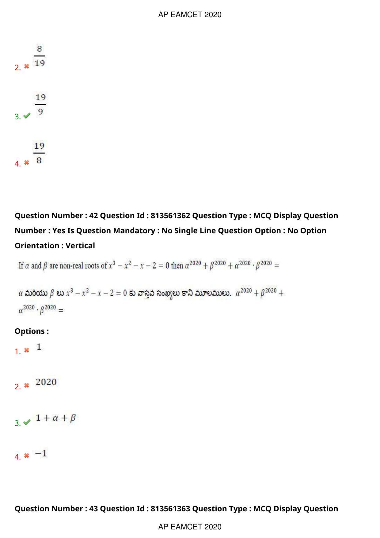 AP EAPCET 2020 - September 18, 2020- Shift 1 - Master Engineering Question Paper With Preliminary Keys - Page 30