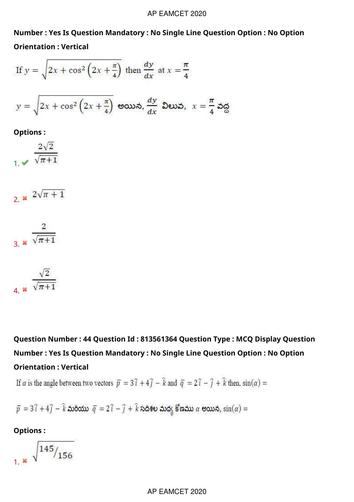 AP EAPCET 2020 - September 18, 2020- Shift 1 - Master Engineering Question Paper With Preliminary Keys - Page 31