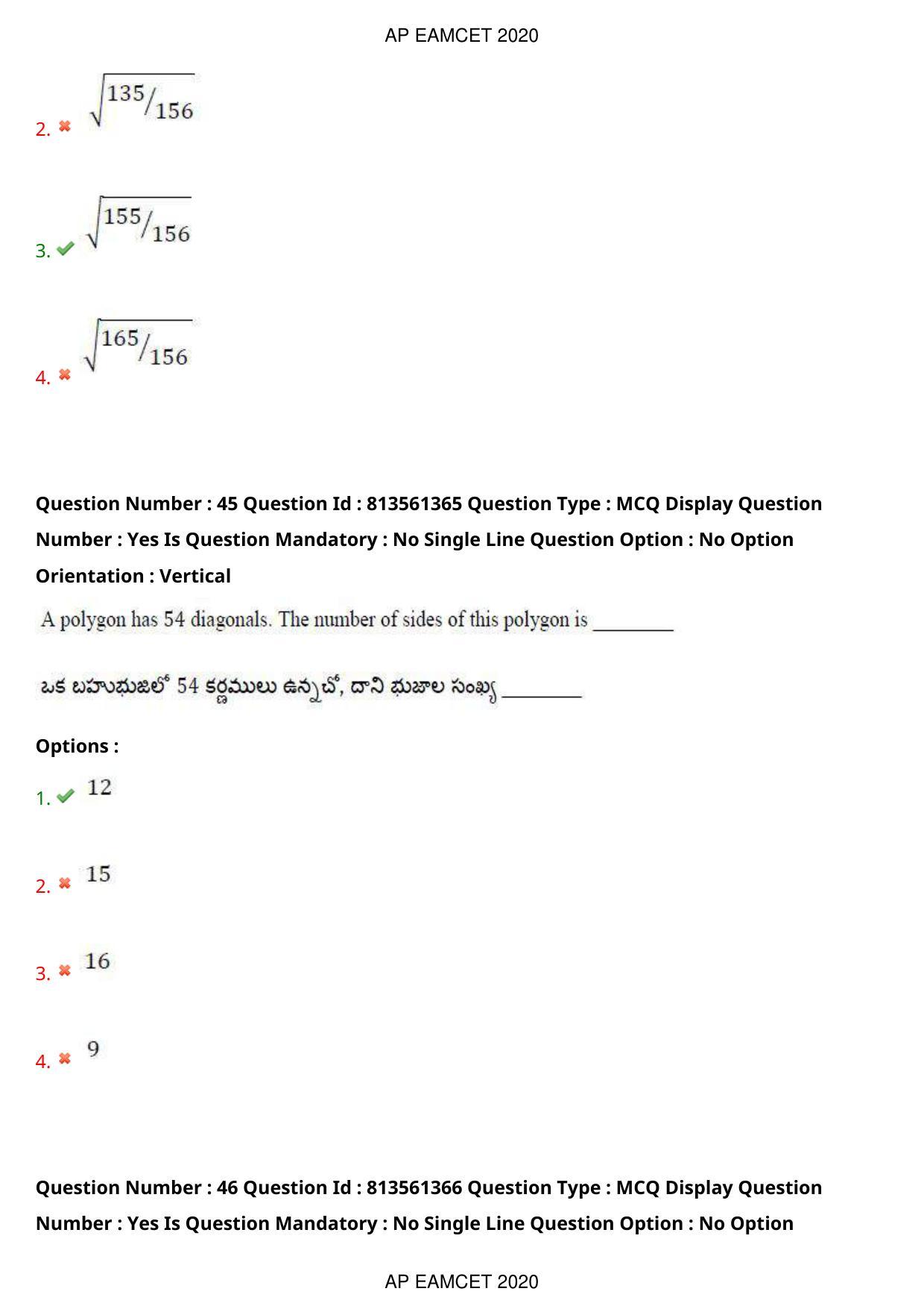 AP EAPCET 2020 - September 18, 2020- Shift 1 - Master Engineering Question Paper With Preliminary Keys - Page 32