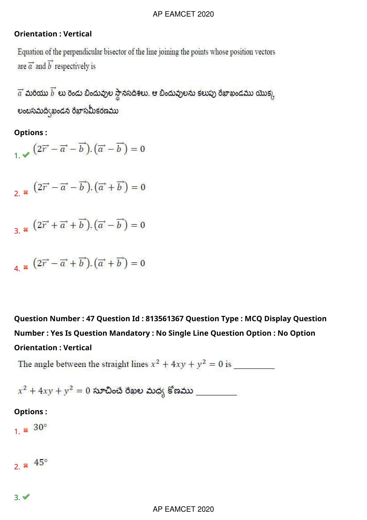 AP EAPCET 2020 - September 18, 2020- Shift 1 - Master Engineering Question Paper With Preliminary Keys - Page 33