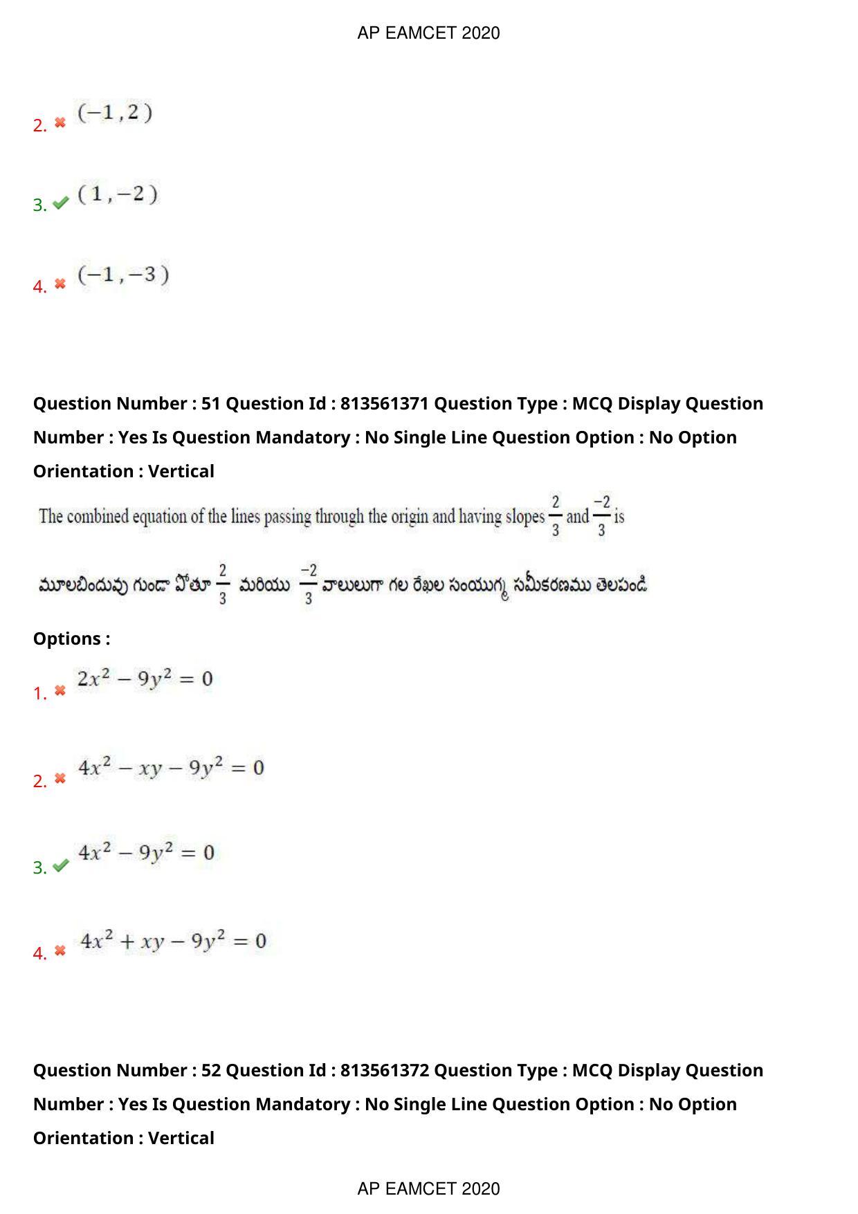 AP EAPCET 2020 - September 18, 2020- Shift 1 - Master Engineering Question Paper With Preliminary Keys - Page 36