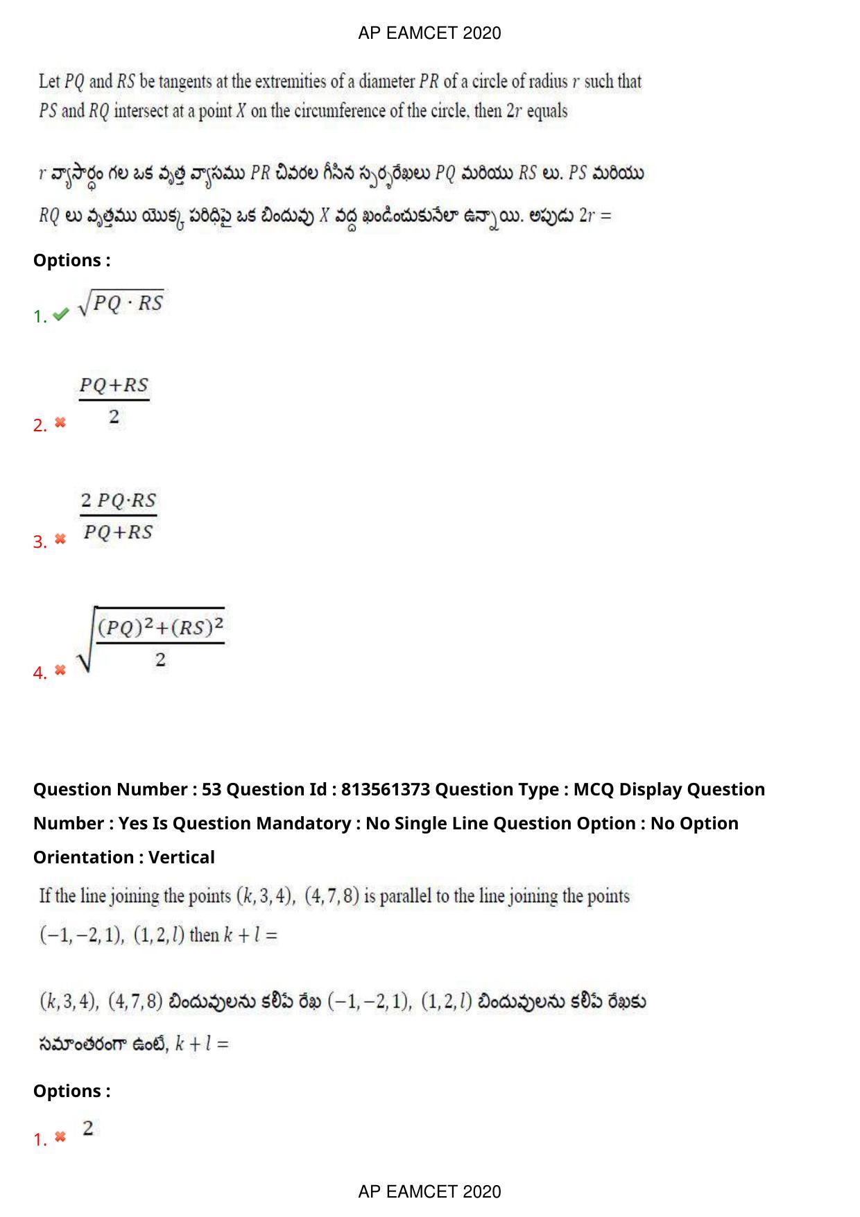 AP EAPCET 2020 - September 18, 2020- Shift 1 - Master Engineering Question Paper With Preliminary Keys - Page 37