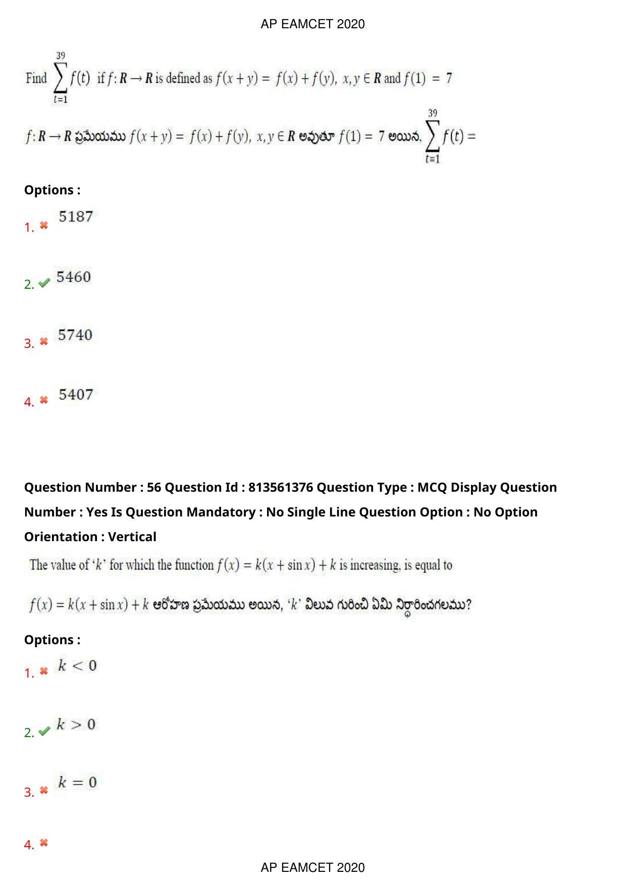 AP EAPCET 2020 - September 18, 2020- Shift 1 - Master Engineering Question Paper With Preliminary Keys - Page 39