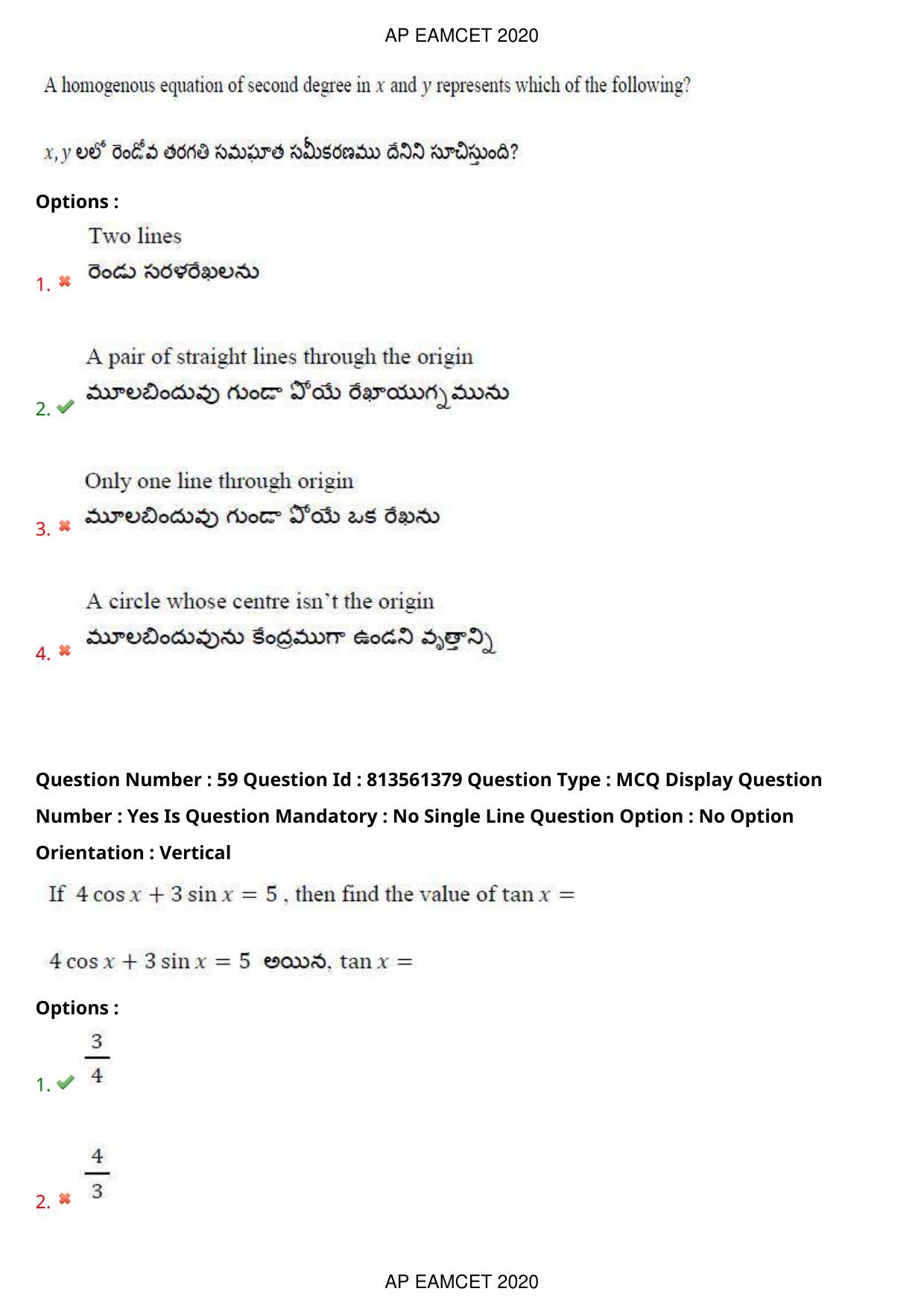 AP EAPCET 2020 - September 18, 2020- Shift 1 - Master Engineering Question Paper With Preliminary Keys - Page 41