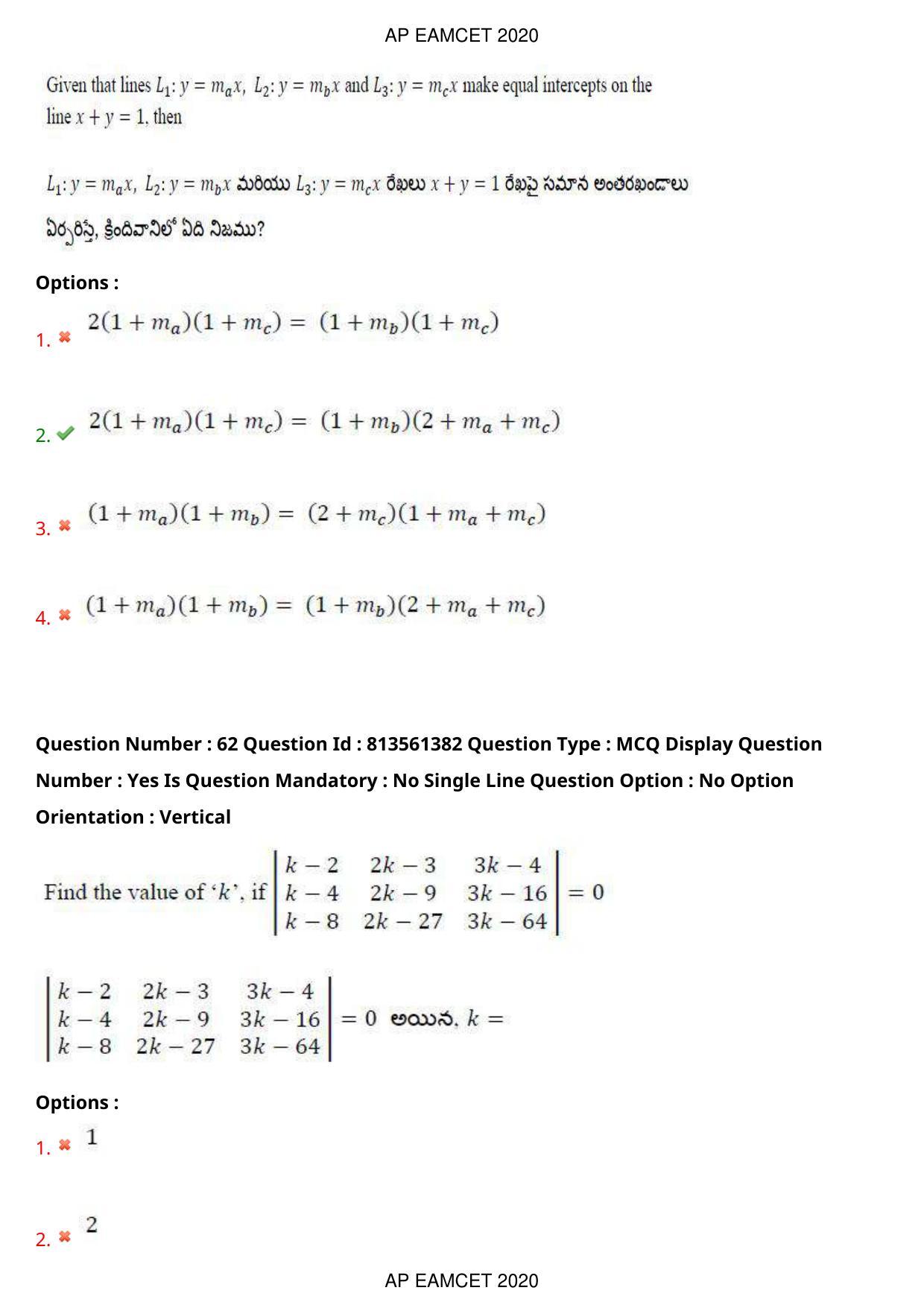 AP EAPCET 2020 - September 18, 2020- Shift 1 - Master Engineering Question Paper With Preliminary Keys - Page 43
