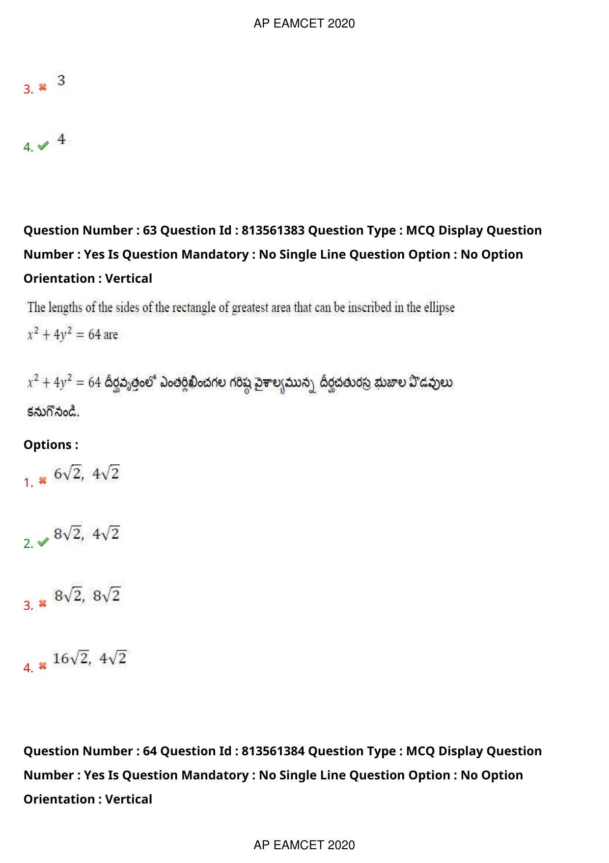 AP EAPCET 2020 - September 18, 2020- Shift 1 - Master Engineering Question Paper With Preliminary Keys - Page 44