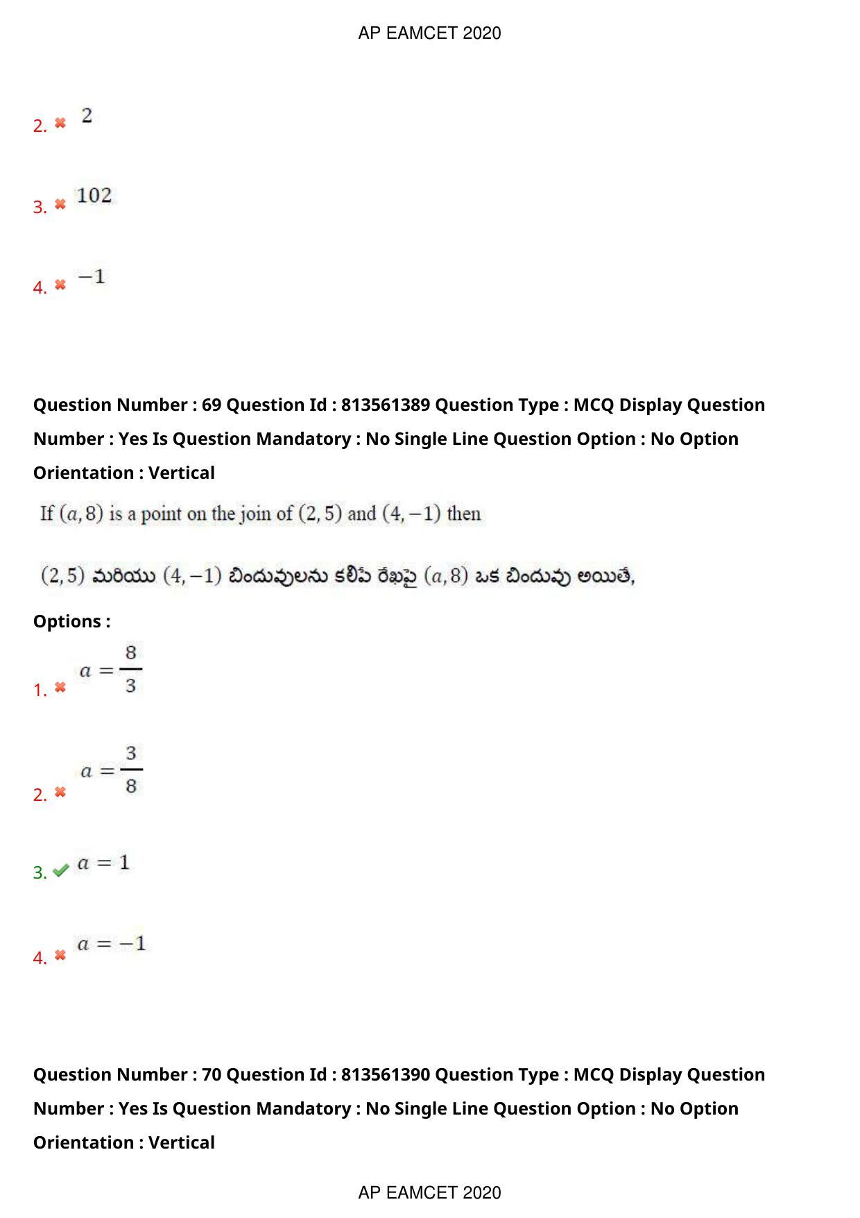 AP EAPCET 2020 - September 18, 2020- Shift 1 - Master Engineering Question Paper With Preliminary Keys - Page 48