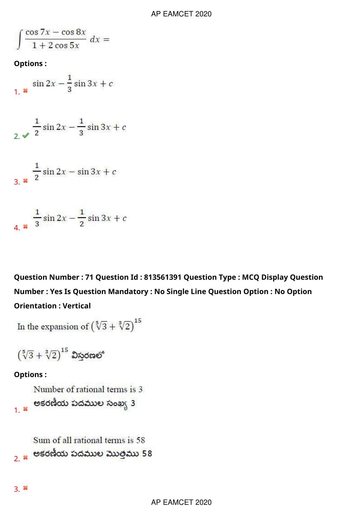 AP EAPCET 2020 - September 18, 2020- Shift 1 - Master Engineering Question Paper With Preliminary Keys - Page 49