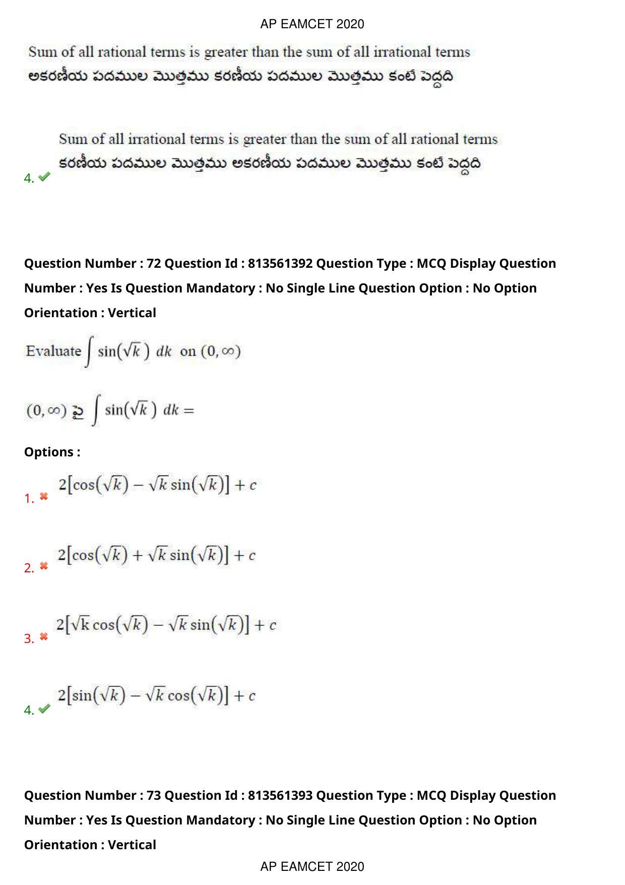 AP EAPCET 2020 - September 18, 2020- Shift 1 - Master Engineering Question Paper With Preliminary Keys - Page 50