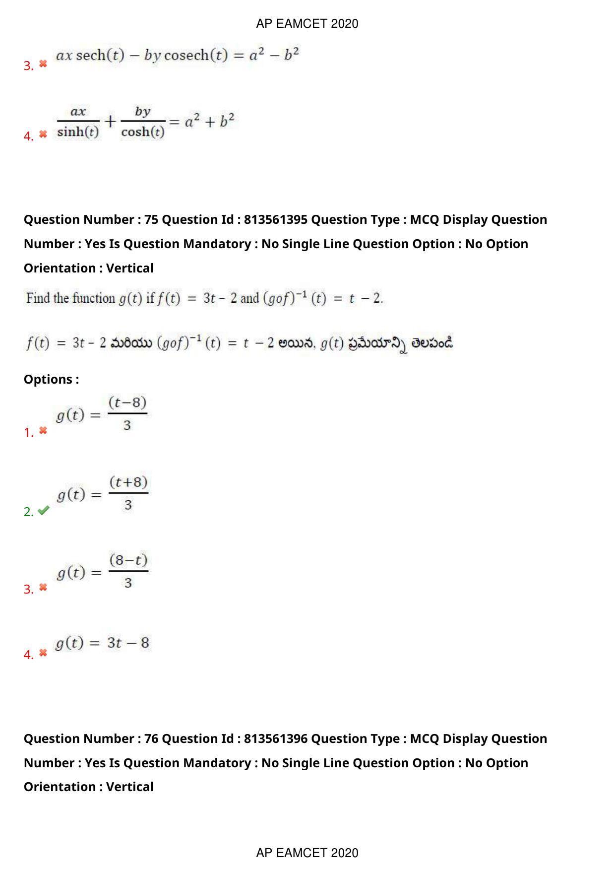 AP EAPCET 2020 - September 18, 2020- Shift 1 - Master Engineering Question Paper With Preliminary Keys - Page 52