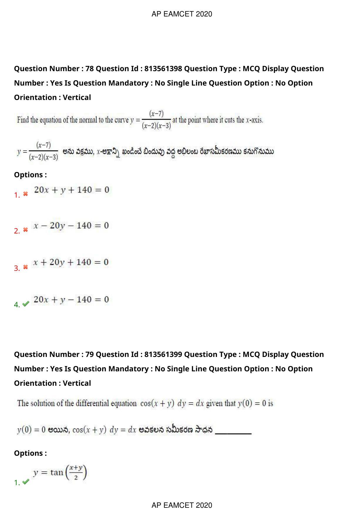 AP EAPCET 2020 - September 18, 2020- Shift 1 - Master Engineering Question Paper With Preliminary Keys - Page 54