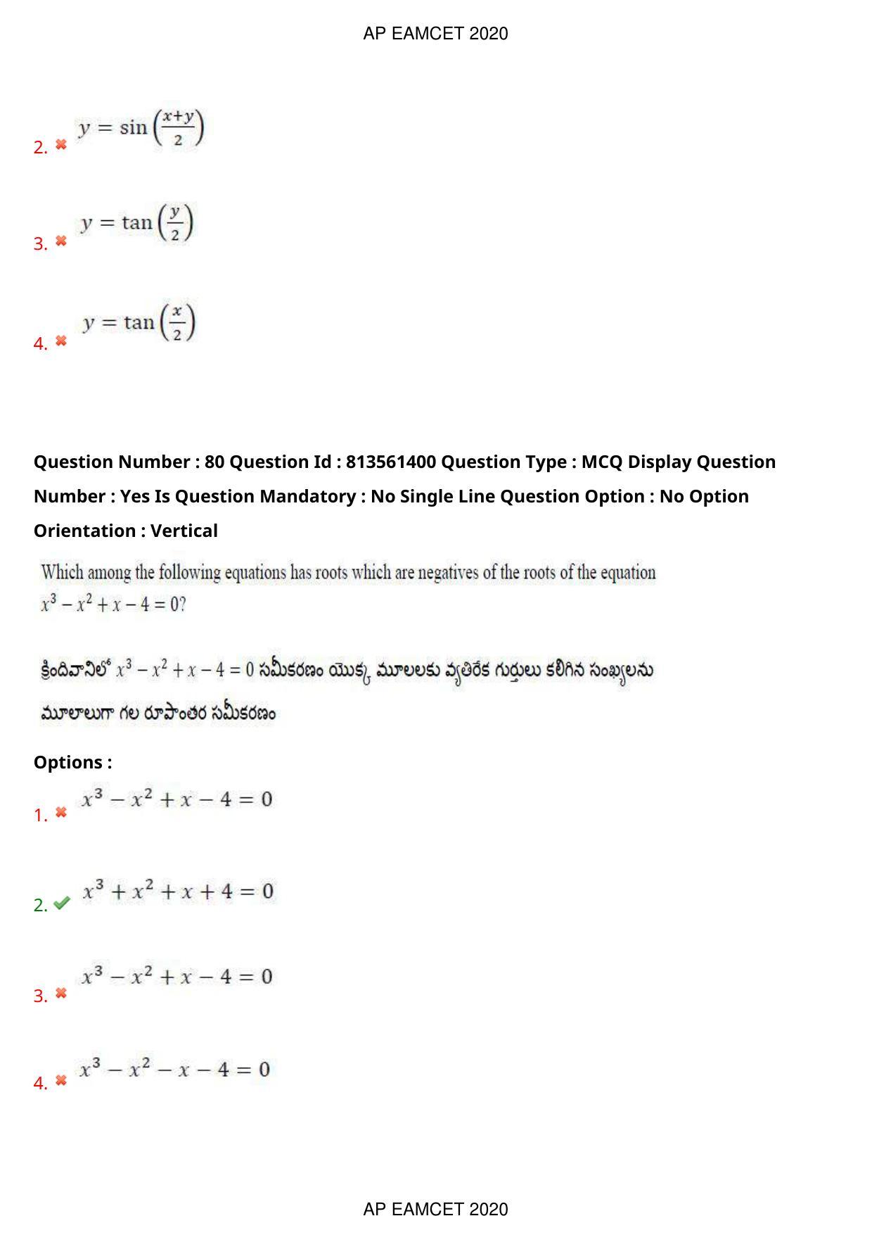 AP EAPCET 2020 - September 18, 2020- Shift 1 - Master Engineering Question Paper With Preliminary Keys - Page 55