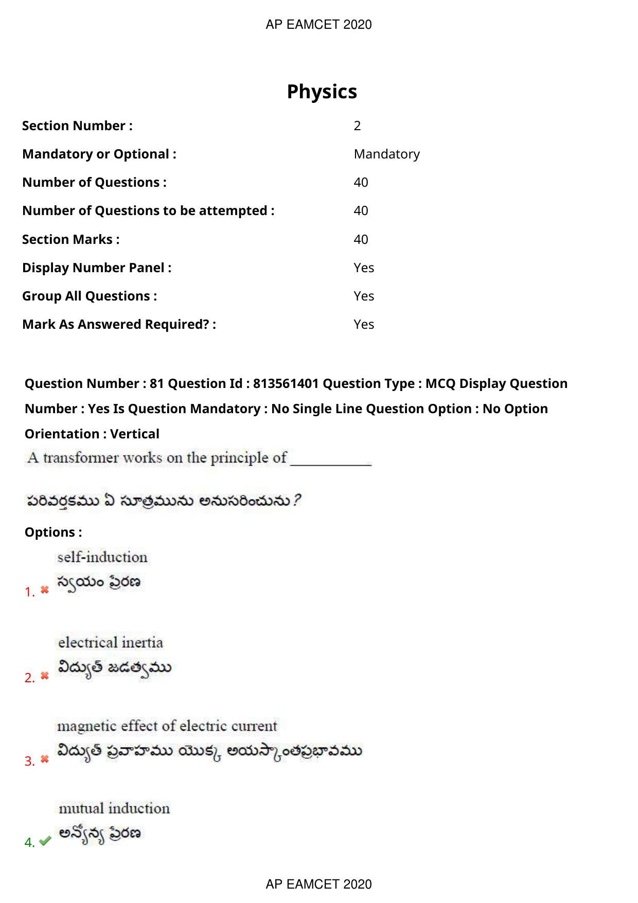 AP EAPCET 2020 - September 18, 2020- Shift 1 - Master Engineering Question Paper With Preliminary Keys - Page 56