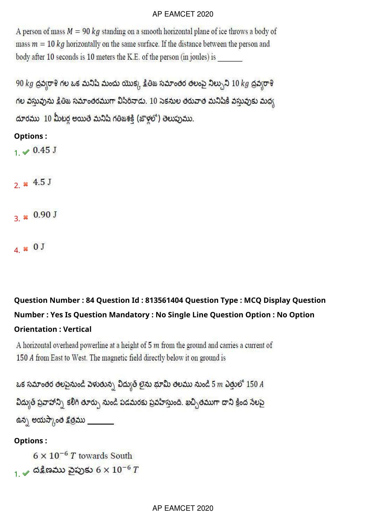 AP EAPCET 2020 - September 18, 2020- Shift 1 - Master Engineering Question Paper With Preliminary Keys - Page 58
