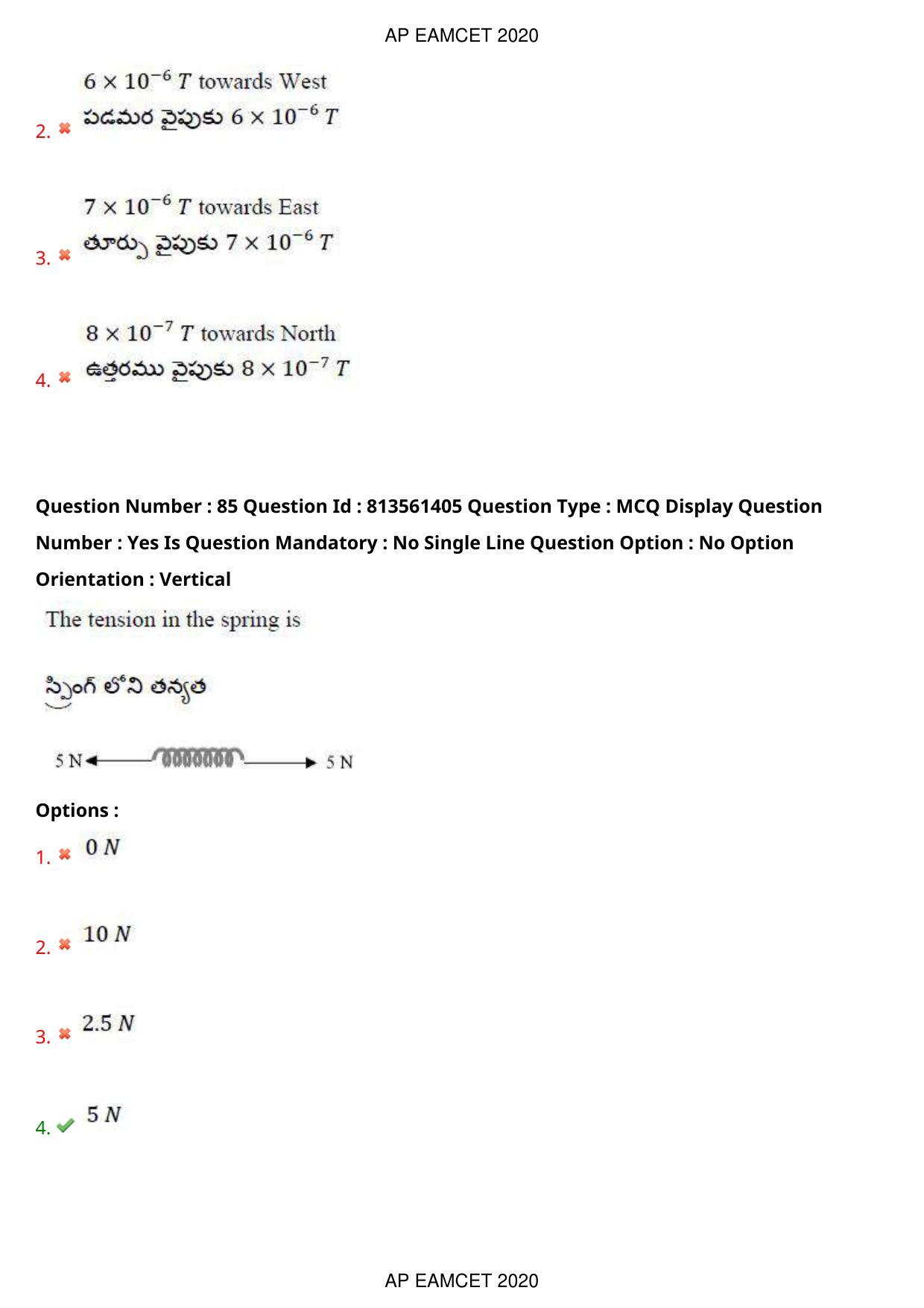 AP EAPCET 2020 - September 18, 2020- Shift 1 - Master Engineering Question Paper With Preliminary Keys - Page 59