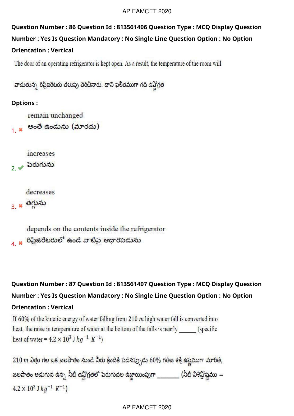 AP EAPCET 2020 - September 18, 2020- Shift 1 - Master Engineering Question Paper With Preliminary Keys - Page 60