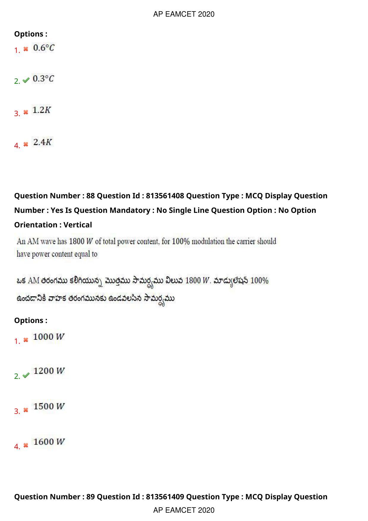 AP EAPCET 2020 - September 18, 2020- Shift 1 - Master Engineering Question Paper With Preliminary Keys - Page 61