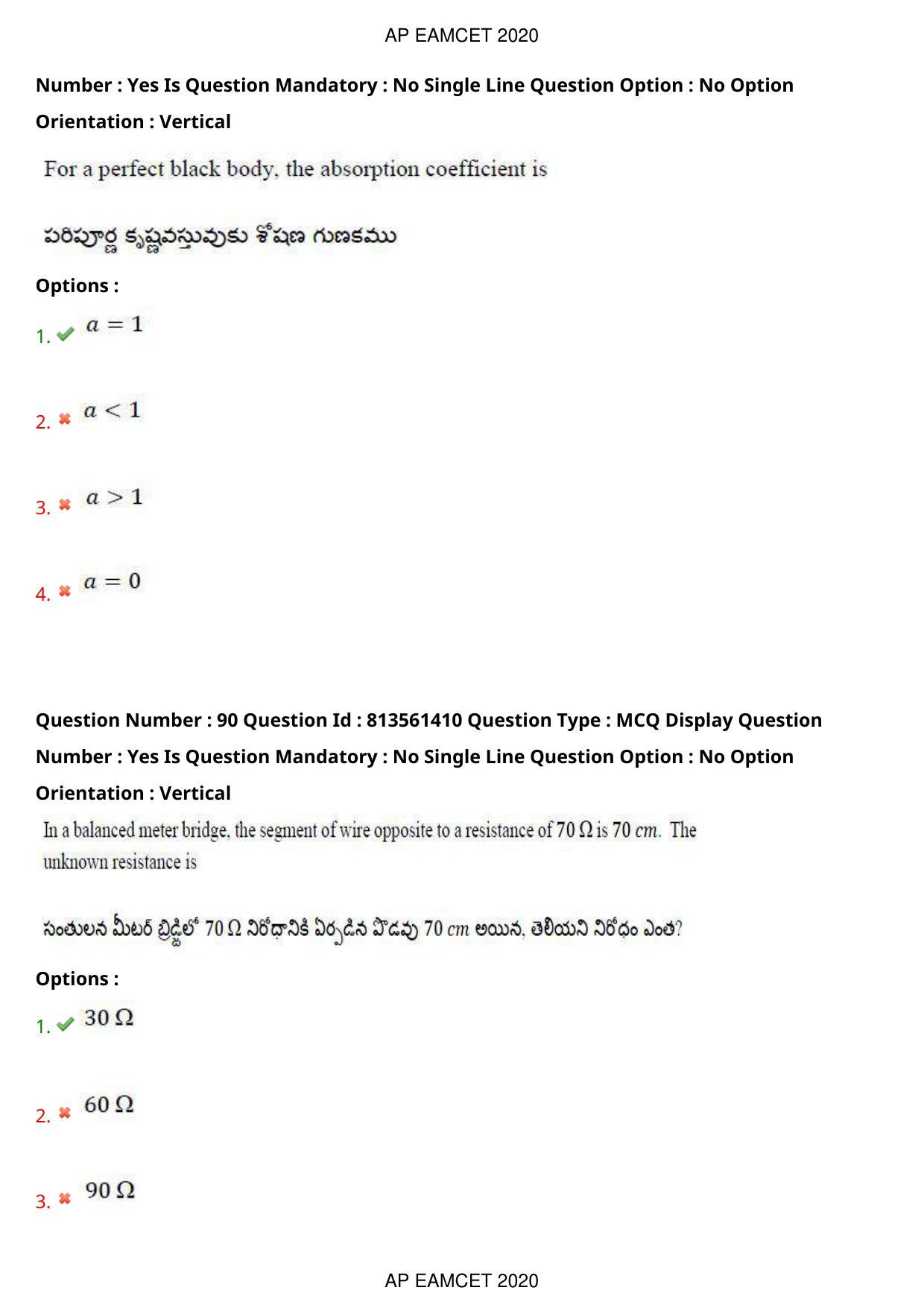 AP EAPCET 2020 - September 18, 2020- Shift 1 - Master Engineering Question Paper With Preliminary Keys - Page 62