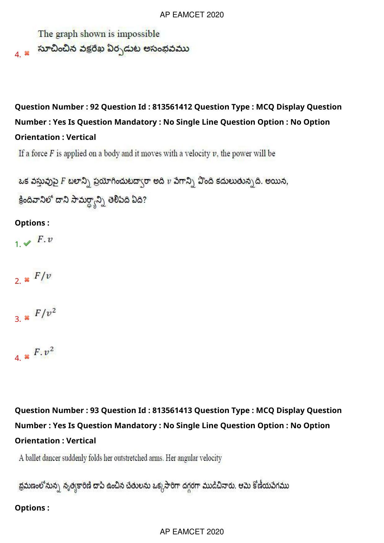 AP EAPCET 2020 - September 18, 2020- Shift 1 - Master Engineering Question Paper With Preliminary Keys - Page 64