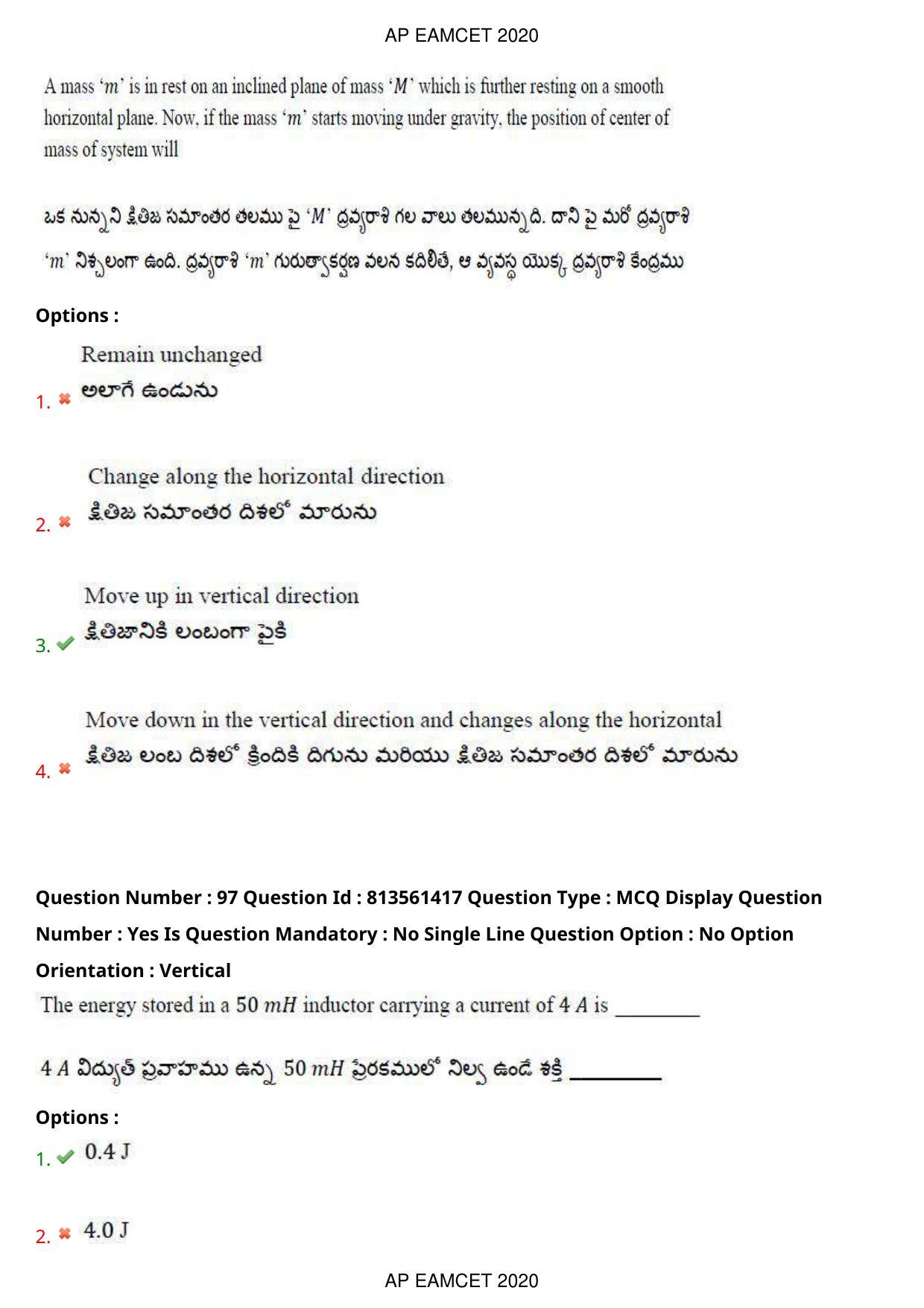 AP EAPCET 2020 - September 18, 2020- Shift 1 - Master Engineering Question Paper With Preliminary Keys - Page 67