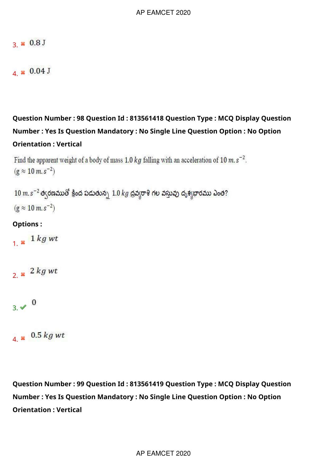 AP EAPCET 2020 - September 18, 2020- Shift 1 - Master Engineering Question Paper With Preliminary Keys - Page 68