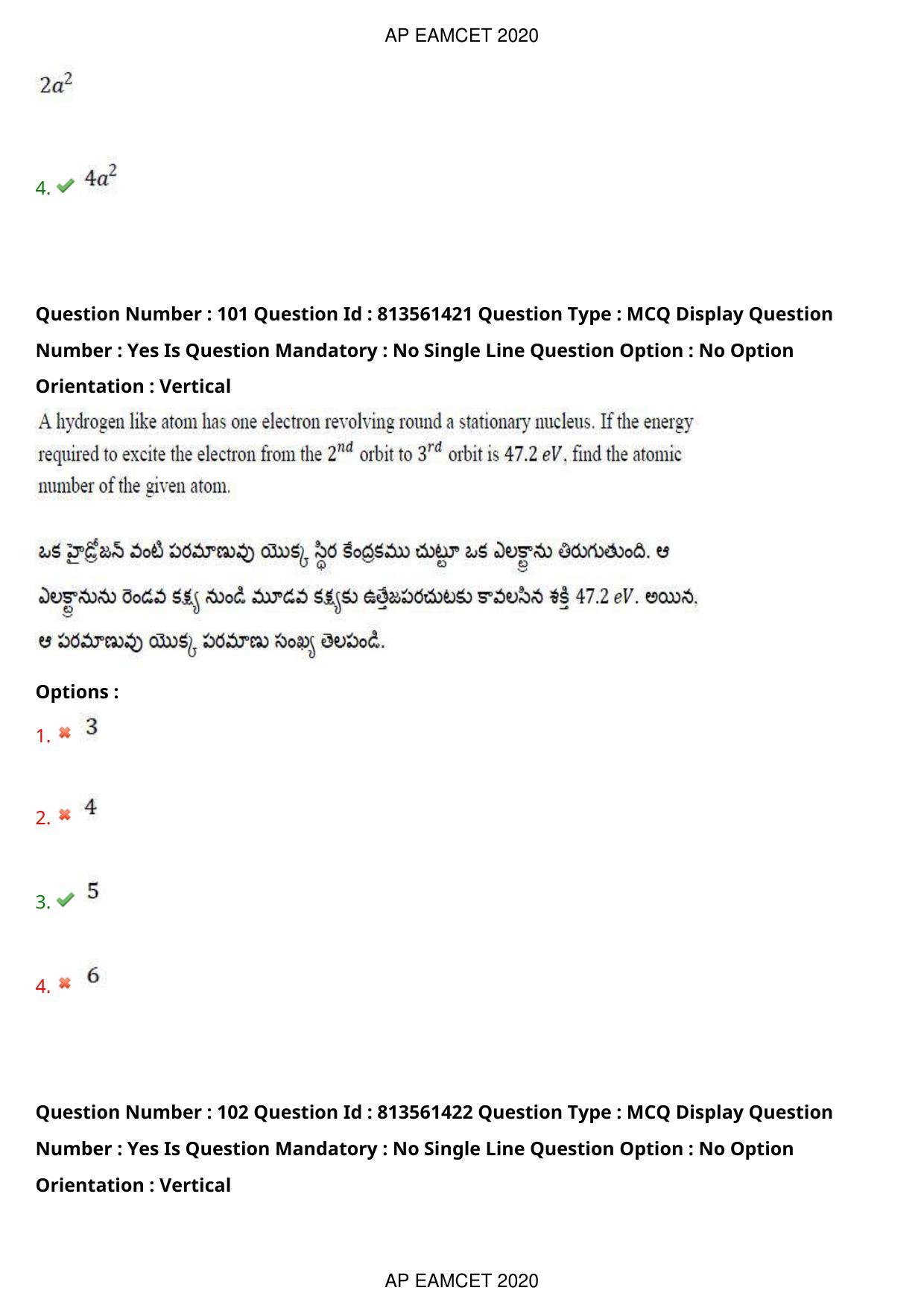 AP EAPCET 2020 - September 18, 2020- Shift 1 - Master Engineering Question Paper With Preliminary Keys - Page 70