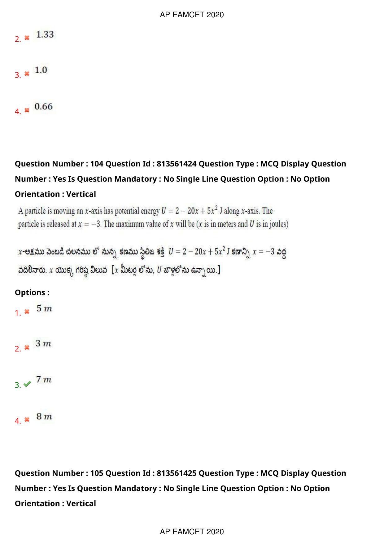 AP EAPCET 2020 - September 18, 2020- Shift 1 - Master Engineering Question Paper With Preliminary Keys - Page 72