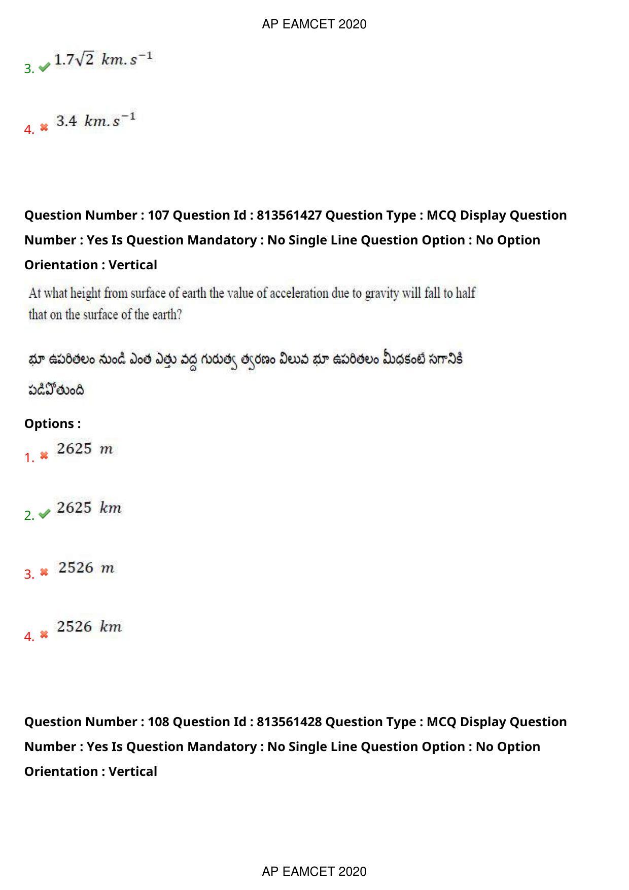 AP EAPCET 2020 - September 18, 2020- Shift 1 - Master Engineering Question Paper With Preliminary Keys - Page 74