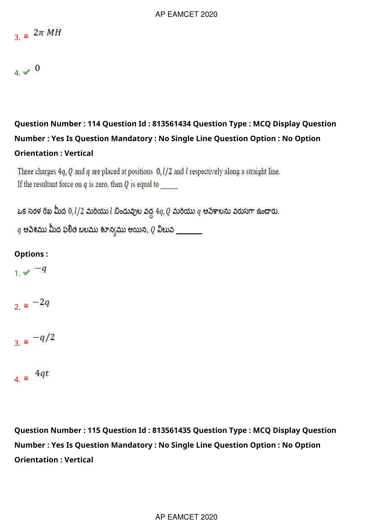 AP EAPCET 2020 - September 18, 2020- Shift 1 - Master Engineering Question Paper With Preliminary Keys - Page 79