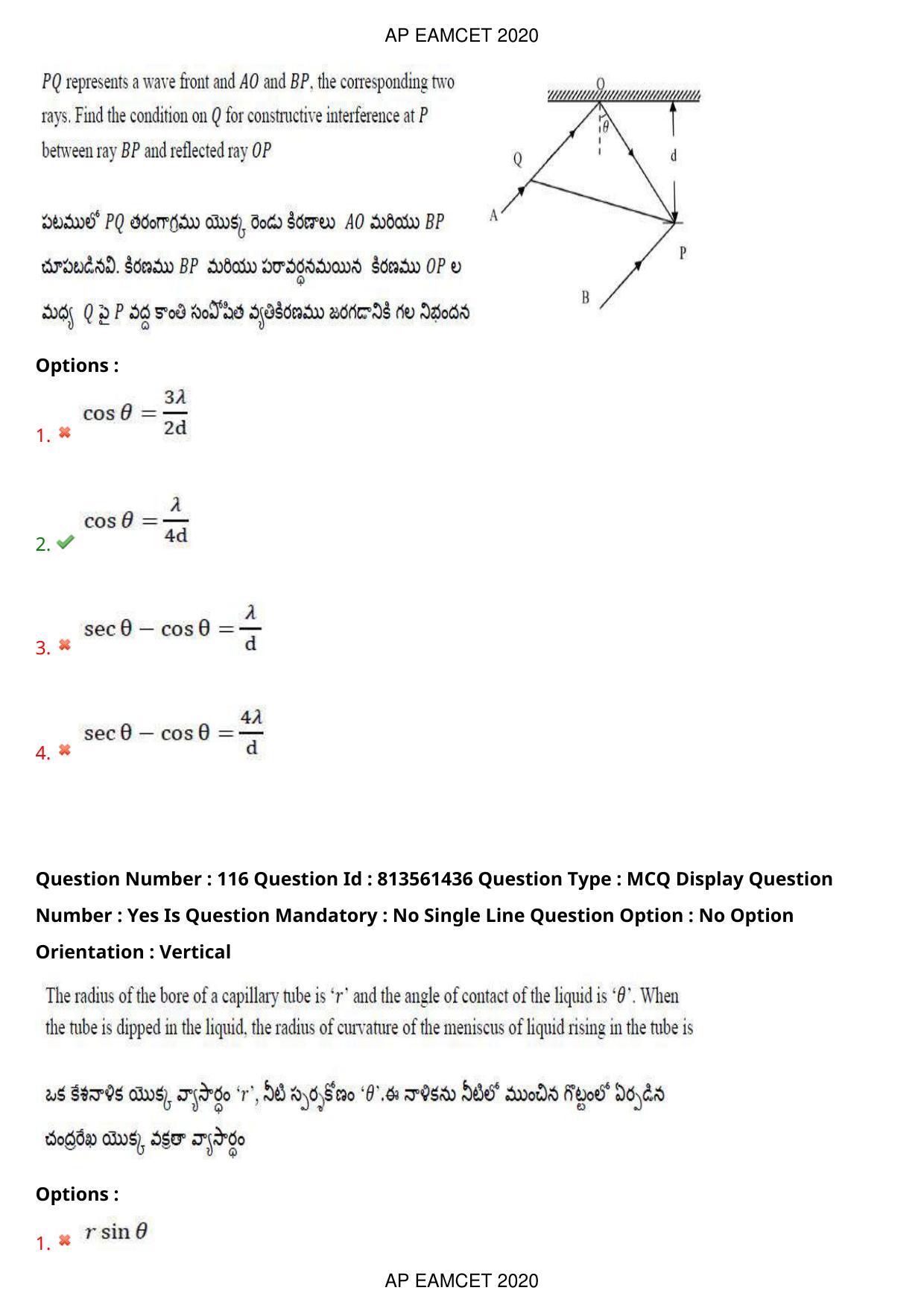 AP EAPCET 2020 - September 18, 2020- Shift 1 - Master Engineering Question Paper With Preliminary Keys - Page 80