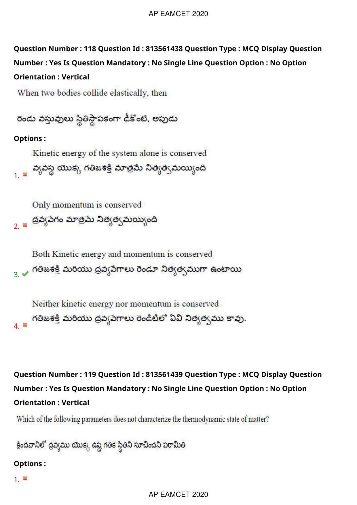 AP EAPCET 2020 - September 18, 2020- Shift 1 - Master Engineering Question Paper With Preliminary Keys - Page 82
