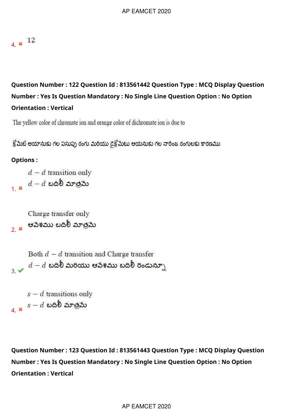 AP EAPCET 2020 - September 18, 2020- Shift 1 - Master Engineering Question Paper With Preliminary Keys - Page 85