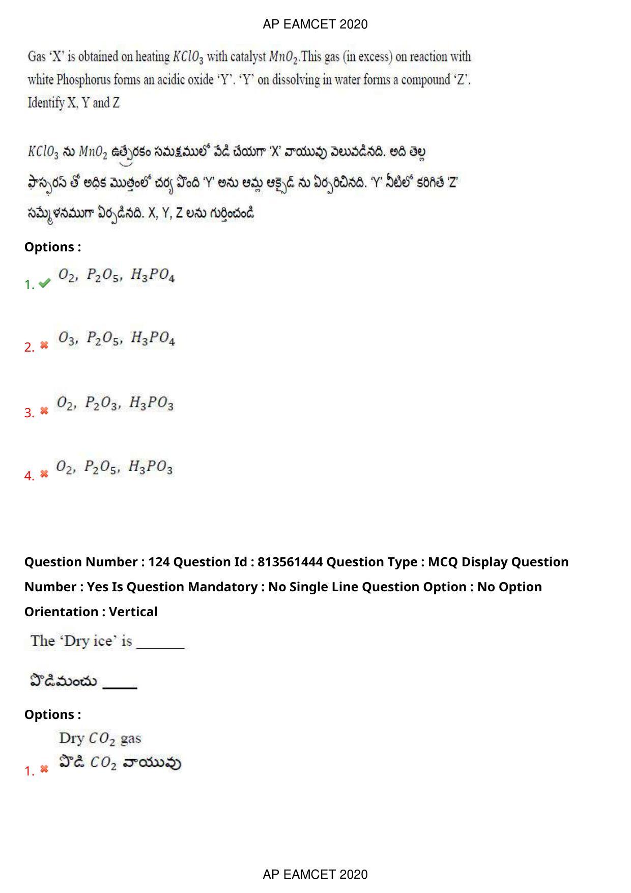AP EAPCET 2020 - September 18, 2020- Shift 1 - Master Engineering Question Paper With Preliminary Keys - Page 86