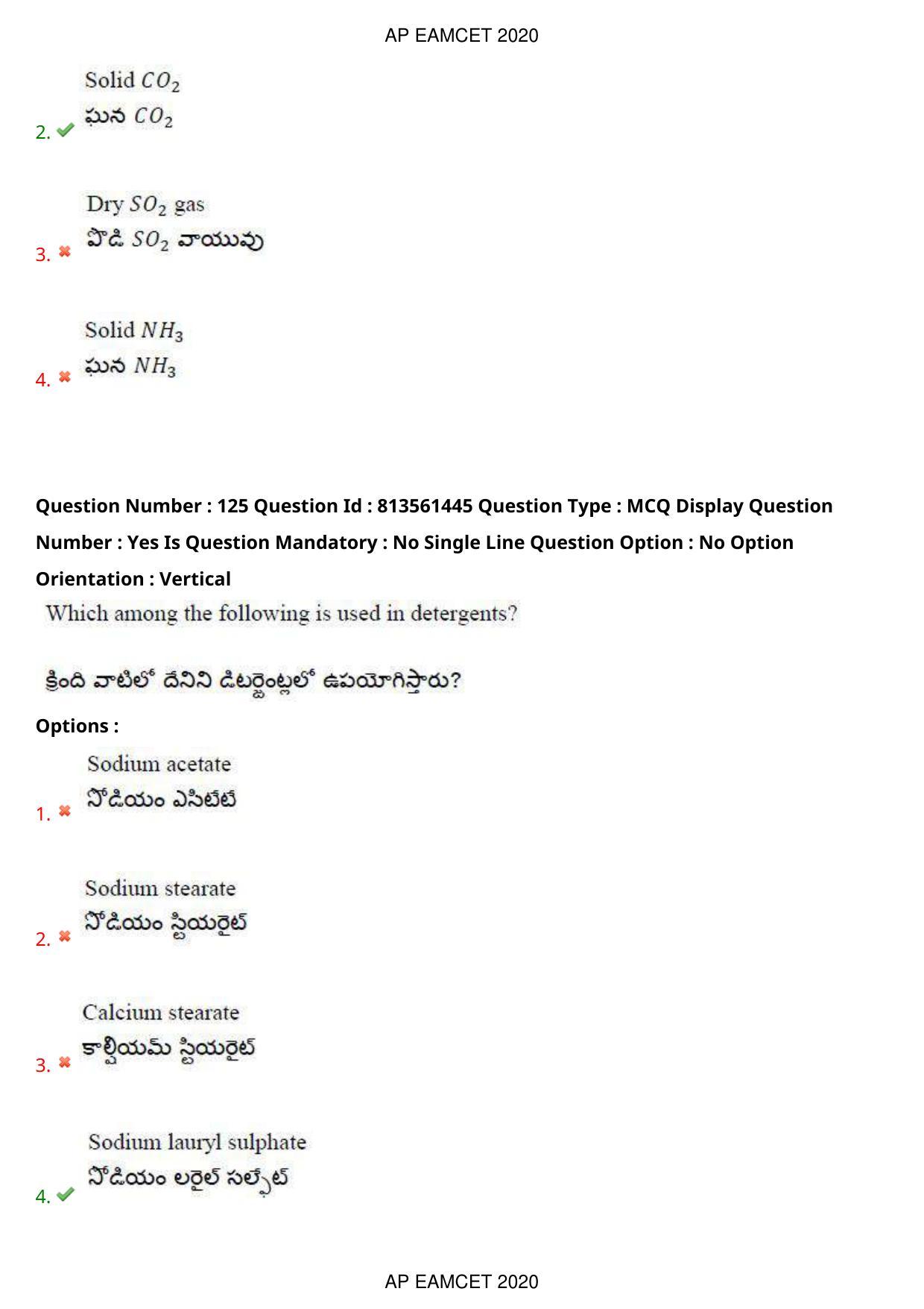 AP EAPCET 2020 - September 18, 2020- Shift 1 - Master Engineering Question Paper With Preliminary Keys - Page 87