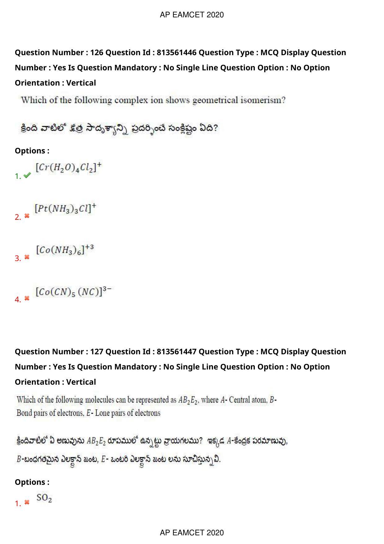 AP EAPCET 2020 - September 18, 2020- Shift 1 - Master Engineering Question Paper With Preliminary Keys - Page 88