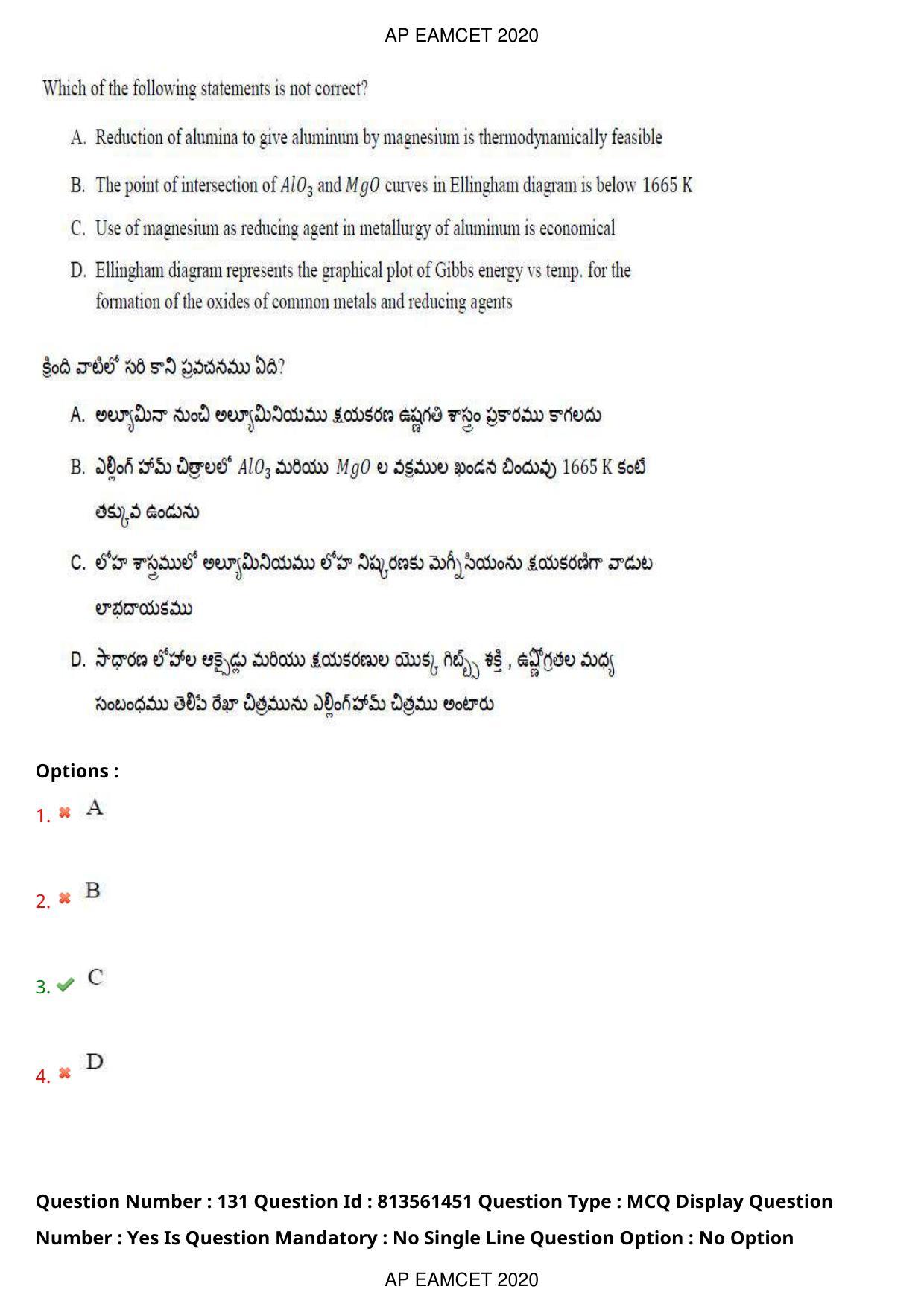 AP EAPCET 2020 - September 18, 2020- Shift 1 - Master Engineering Question Paper With Preliminary Keys - Page 91