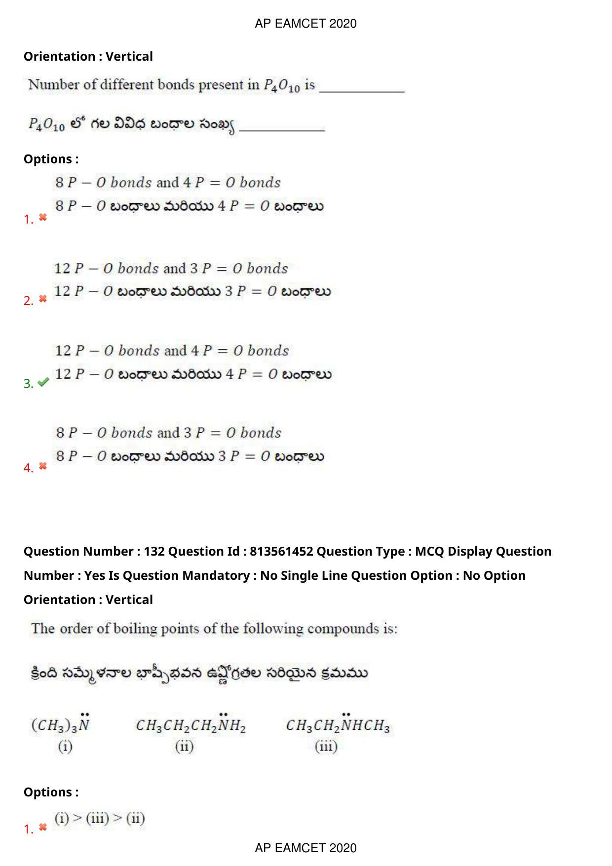 AP EAPCET 2020 - September 18, 2020- Shift 1 - Master Engineering Question Paper With Preliminary Keys - Page 92
