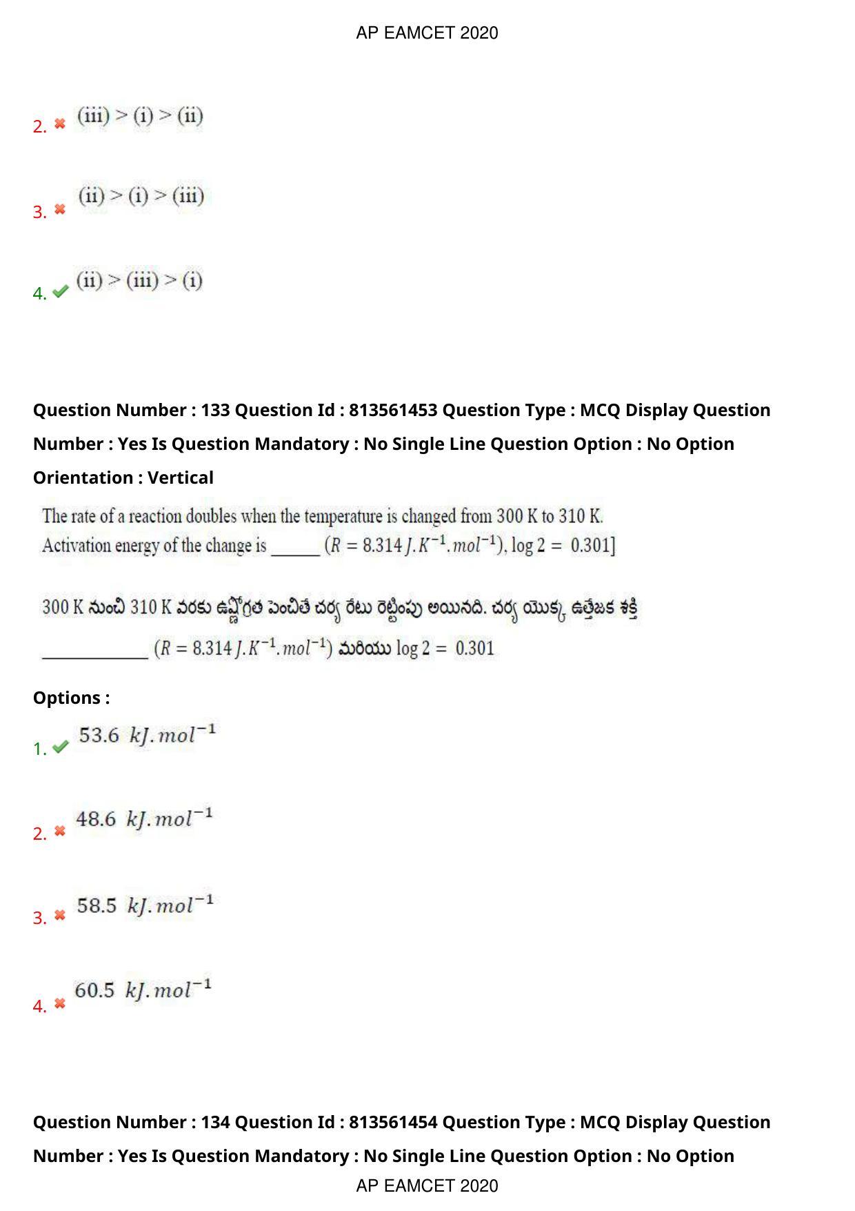 AP EAPCET 2020 - September 18, 2020- Shift 1 - Master Engineering Question Paper With Preliminary Keys - Page 93