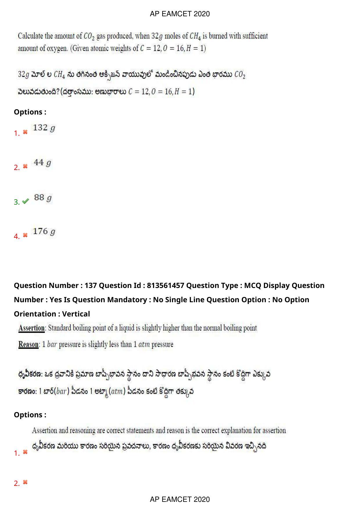 AP EAPCET 2020 - September 18, 2020- Shift 1 - Master Engineering Question Paper With Preliminary Keys - Page 96