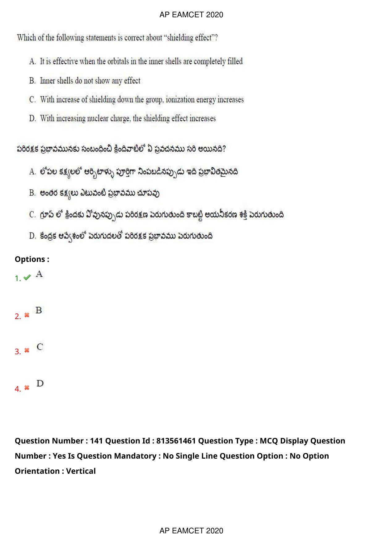 AP EAPCET 2020 - September 18, 2020- Shift 1 - Master Engineering Question Paper With Preliminary Keys - Page 99