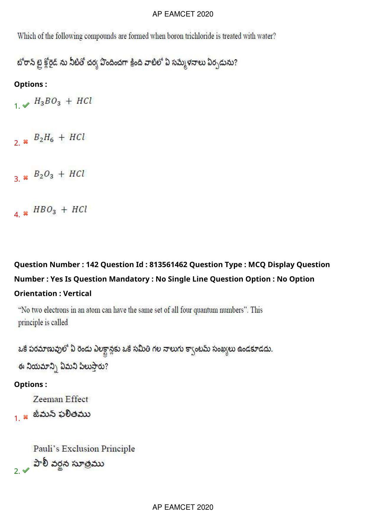 AP EAPCET 2020 - September 18, 2020- Shift 1 - Master Engineering Question Paper With Preliminary Keys - Page 100