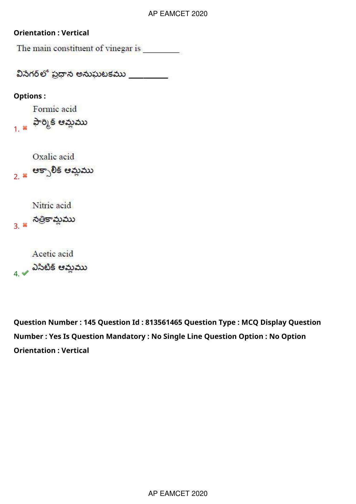 AP EAPCET 2020 - September 18, 2020- Shift 1 - Master Engineering Question Paper With Preliminary Keys - Page 102