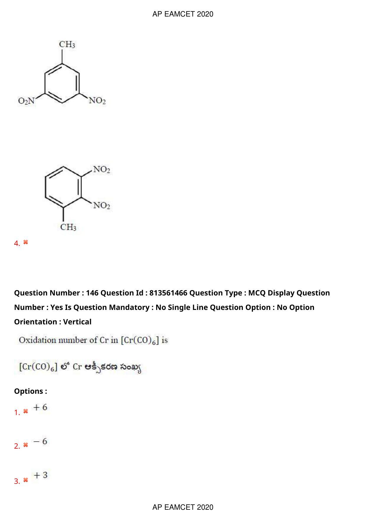 AP EAPCET 2020 - September 18, 2020- Shift 1 - Master Engineering Question Paper With Preliminary Keys - Page 104