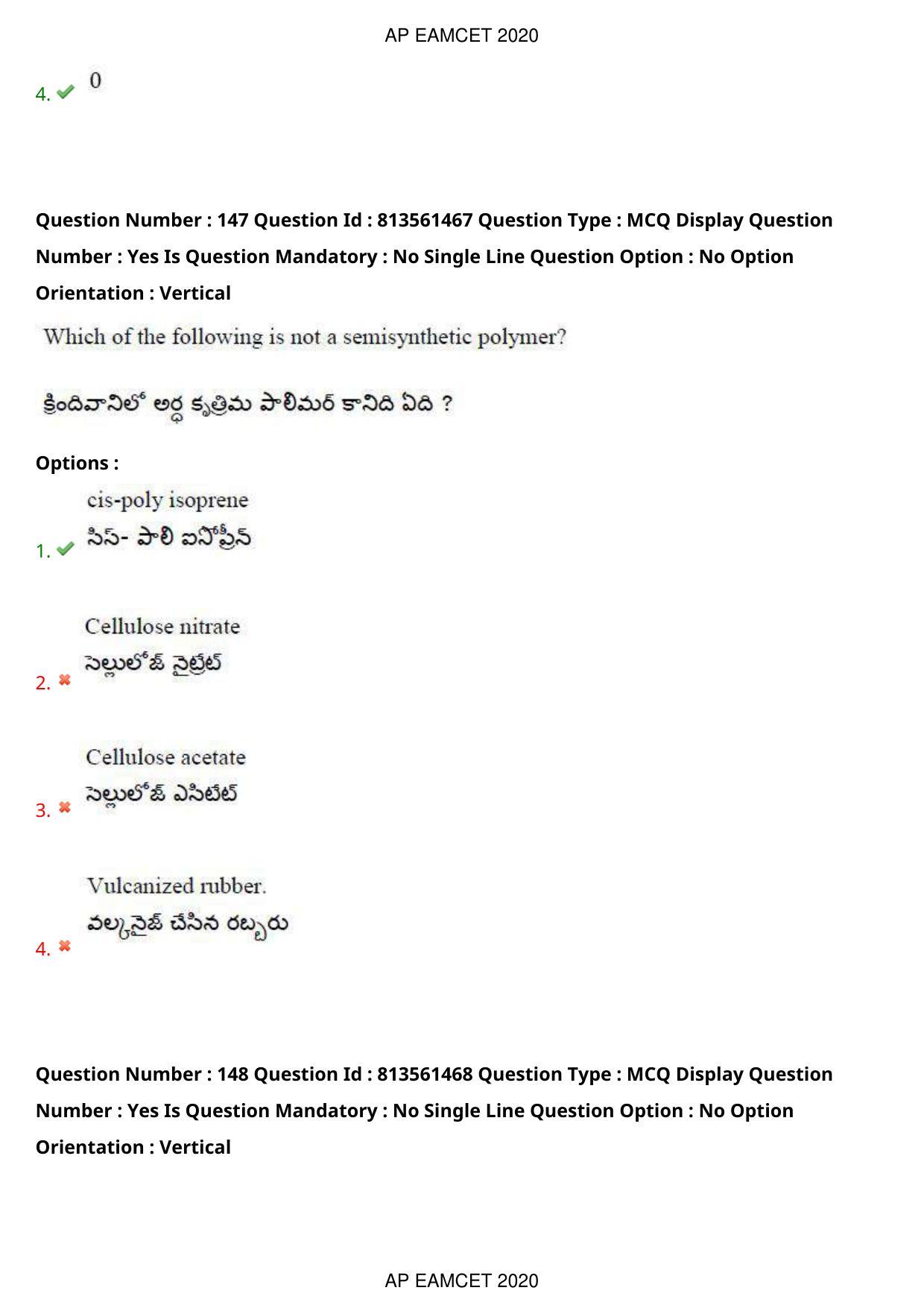 AP EAPCET 2020 - September 18, 2020- Shift 1 - Master Engineering Question Paper With Preliminary Keys - Page 105