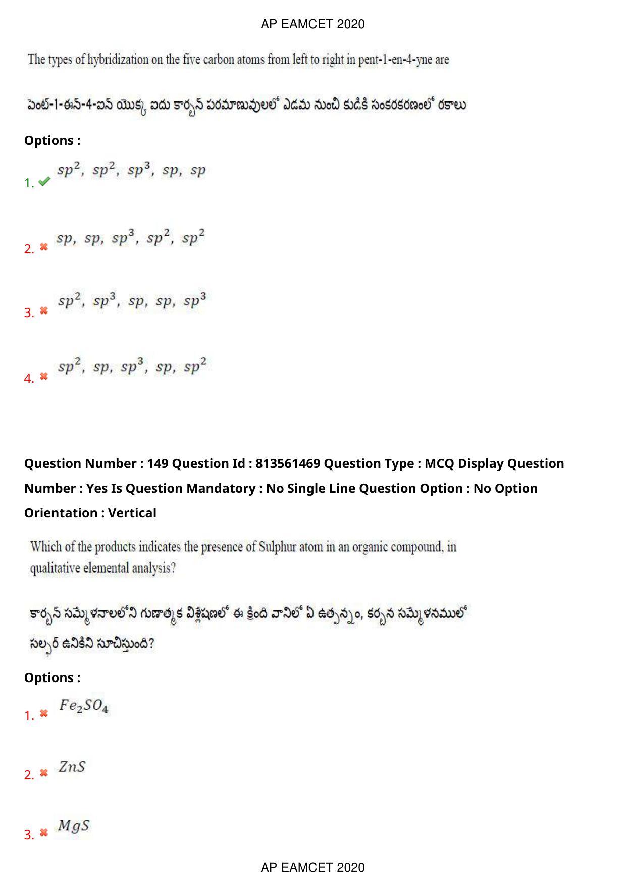 AP EAPCET 2020 - September 18, 2020- Shift 1 - Master Engineering Question Paper With Preliminary Keys - Page 106