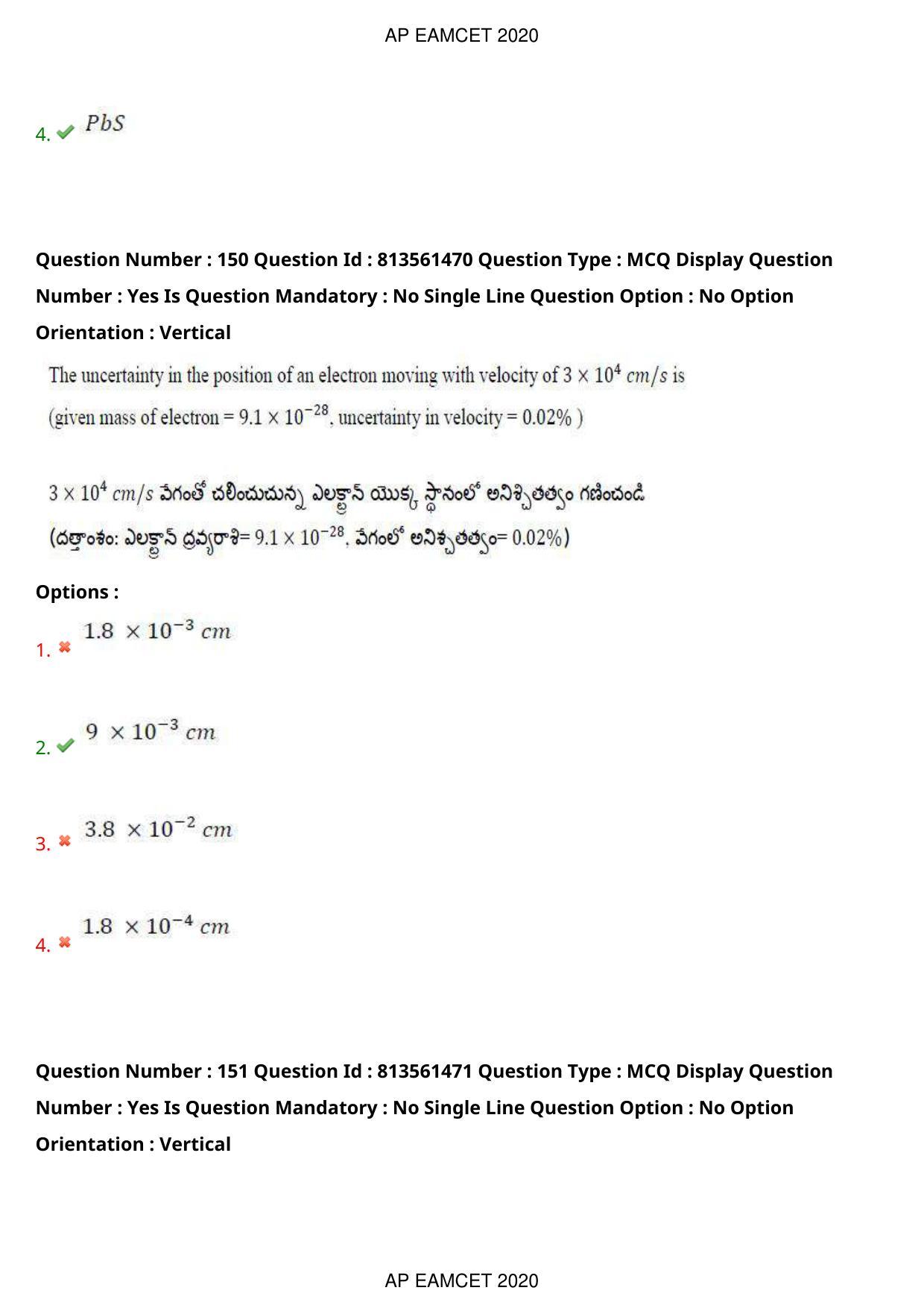 AP EAPCET 2020 - September 18, 2020- Shift 1 - Master Engineering Question Paper With Preliminary Keys - Page 107