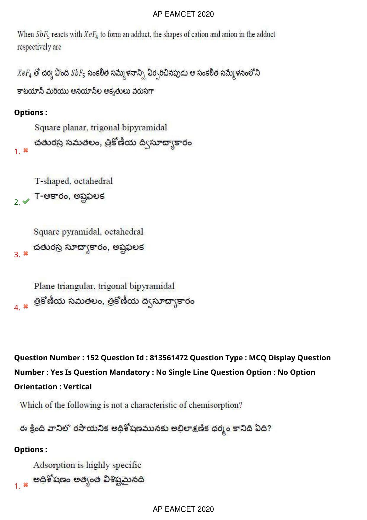 AP EAPCET 2020 - September 18, 2020- Shift 1 - Master Engineering Question Paper With Preliminary Keys - Page 108